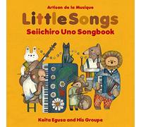 Artisan de la Musique:Little Songs ~宇野誠一郎ソングブック~