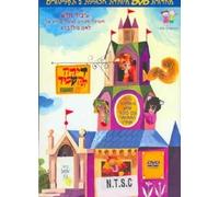 Artist Not Provided - Apartment for Rent [DVD] [Region 1] [US Import] [NTSC]