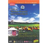Artist Not Provided - China's West: The Guangxi Zhuang Autonomous Region, The Inner Mongolia Autonomous Region [DVD]