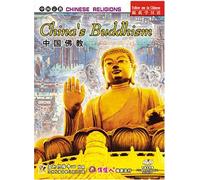 Artist Not Provided - Chinese Buddhism [DVD]