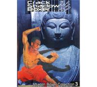 Artist Not Provided - Crack Shadow Boxer [DVD] [US Import] [NTSC]