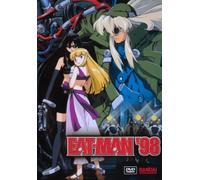 Artist Not Provided - Eat-Man 98 Complete Set