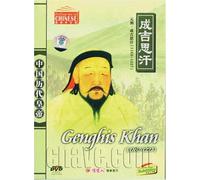 Artist Not Provided - Eternal Emperor: Genghis Khan [DVD]