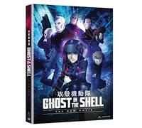 Artist Not Provided - Ghost in the Shell: The New Movie