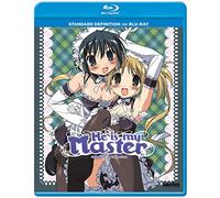 Artist Not Provided - He Is My Master [Blu-ray]