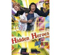 Artist Not Provided - Hidden Heroes [DVD] [Region 1] [US Import] [NTSC]
