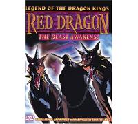 Artist Not Provided - Legend of Dragon Kings Red Dragon: Beast Awakens [DVD] [Region 1] [US Import] [NTSC]