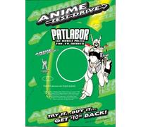 Artist Not Provided - Patlabor: Mobile Police - TV Series Test Drive [DVD] [Region 1] [US Import] [NTSC]
