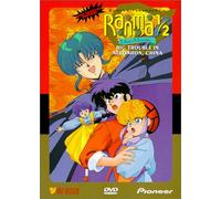 Artist Not Provided - Ranma 1/2 the Movie 1: Big Trouble in Nekonron China
