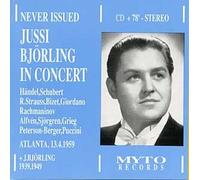 Artistes Divers - In Concert Atlanta (1959)