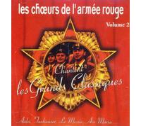 Artistes Divers - Les Choeurs de l'Armée Rouge chantent les grands classiques - Vol.2
