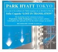 Artistes Divers - ParkHyatt Tokyo - Airflow By Djamel Hammadi