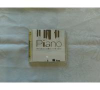 Artistes Divers - Piano, les plus belles mélodies