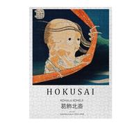 Artistic Jigsaw Puzzle for Adults, Katsushika Hokusai Skull Print, 500 PCS