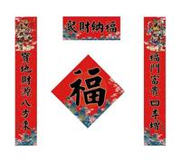 Artistic Spring Festival Couplets 1 Set 2024 Chinese New Year Decoration Chinese Pendant Chinese New Year Wall Stickers Window Decal Home Decorations (Color : A, Size : ((F,118 * 19cm)