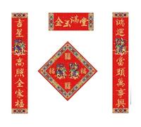 Artistic Spring Festival Couplets 2024 Year of The Decoration Home Decor Stickers Chinese Party Decorations Chinese New Year Door Sticker (Color : 85 * 15cm, Size : A) (C(85 * 15cm,A)