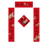 Artistic Spring Festival Couplets New Year Couplet Gift Bag 2024 New Year Decorations Spring Festival Couplet Home Decor Chinese Chunlian Ornament Door (Color : D, Size : 115cm) (Color : D, Size(B,75c