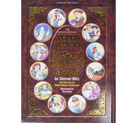 Artscroll Children's Siddur (Artscroll Youth Series)