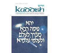 Artscroll: Kaddish Paperback by Rabbi Nosson Scherman