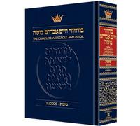 Artscroll: Machzor Succos Pocket Size Ashkenaz by Rabbi Avie Gold