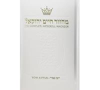 Artscroll: Machzor Yom Kippur Pocket Size White Leather - Ashkenaz by Rabbi Nosson Scherman