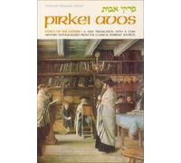Artscroll: Pirkei Avos (Paperback) by Rabbi Meir Zlotowitz