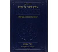 Artscroll: Ramban 3 - Shemos/Exodus Vol. 1: Chapters 1-20