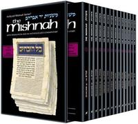 ArtScroll Yad Avraham Mishnah Series: Seder Kodashim - Personal Size slipcased 14 Volume Set