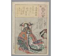 ARTXLXXBN Famous Painting Canvas Artwork Graffiti Print Ogura Imitation of the One Hundred Poems by Utagawa Kuniyoshi Portrait Canvas Image for Home Decor 60x90cm