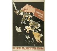 ARTXLXXBN Famous Print Painting Colorful Art Print Popular Front. the Instigators of World War Must Be Held Accountable by Deni Canvas Art Decorations for Home Decor 60x90cm