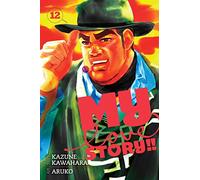 My Love Story!!, Vol. 12 : Volume 12