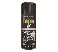 ARUUJ - 1x Jet Black Gloss Spray 250ML, For Wood, Metal, Plastic, DIY, Furniture, Automotive, Quick-Dry, Smooth Finish, High Coverage, Indoor Outdoor Use, Fast Drying Paint, Long Lasting Aerosol Can