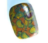 Arwacraft Fruit Jasper Azubalite Gemstone Gems Jewels Astrological Gemstone For Jupiter, Saturn & Mercury 14Cts-B082NZ1HMRNAMZ