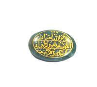 Arwacraft Holy Quran Stone Islamic Gem Mecca-B09CMMXFMRNAMZ