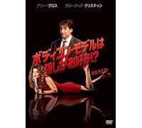 ARYE GROSS - UNTITLED - DVD - N3z