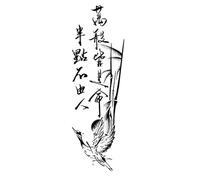 ARYU 4pcs Chinese Character Herbal Tattoo Stickers Durable Waterproof Non-Reflective Stickers 20 * 9cm