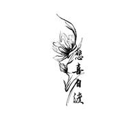 ARYU 4pcs Herbal Tattoo Stickers For Women Waterproof And Long-Lasting Men Chinese Characters Non-Reflective Semi-Permanent Stickers 12×7cm