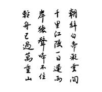 ARYU 4pcs Poetry Herbal Tattoo Stickers For Women Waterproof, Long-Lasting, Non-Reflective Juice Semi-Permanent Small Pattern 16×11cm