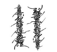 ARYU 5pcs Herbal Chinese Flower Character Tattoo Sticker Waterproof Long-Lasting Arm Men Semi-Permanent Sticker Cannot Be Washed Off 12×19cm