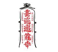 ARYU 8 Peace And Prosperity, Health And Marriage Chinese Character Pattern Tattoo Stickers Hand Back Dark Realistic Non-Reflective Waterproof 15x8.6cm Super Spiritual Test
