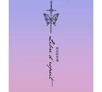 ARYU Butterfly Tattoo Sticker Waterproof Female Long-Lasting English Back Spine Herbal Juice Semi-Permanent 9.8×48cm
