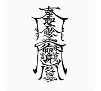 ARYU Herbal Semi-Permanent Juice Tattoo Stickers With The Same Tattoo Pattern On The Back Of The Hand. Tattoo Juice Is Not Reflective And Waterproof 8×15cm