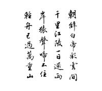 ARYU Poetry Herbal Tattoo Waterproof Semi-Permanent Juice