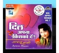 Arzoo Bano - Dil Apna Kisko De?