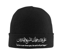 As Far As Your Dream Goes The Earth Will Get Bigger Knitted Hat Beanies Autumn Winter Bonnet Hat Warm Unisex Color Cap Men Women Winter Warmth Multicoloured