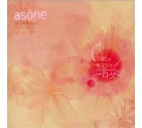 As One - As One Single - Five Love Stories That We Know