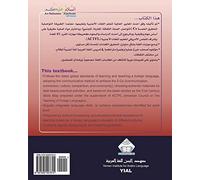 As-Salaamu 'Alaykum Textbook part Three: Textbook for learning & teaching Arabic as a foreign language: Volume 1 (As-Salaamu 'Alaykum for learning & teaching Arabic as a foreign language)