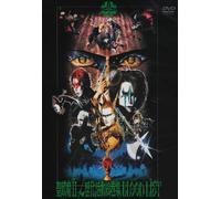 -ð‘ãŠˆ“®ŠGŠªW BLOOD LIST [DVD]