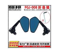 (As show, One size) Motorcycle Electric Car Rearview Mirror Handlebars Folding Mirror Cover Plug Reflector Rearview Mirror Can Be Rotated Blue Mirror