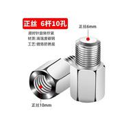 (As show, One size) Motorcycle Modification Screws, Electric Vehicle General Rearview Mirror Decorative Screws, 6 To 10M Rearview Mirror Adapter Screws